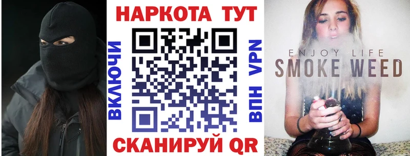 Наркошоп купить Каннабис  Меф  КОКАИН  ГАШ  Щучье