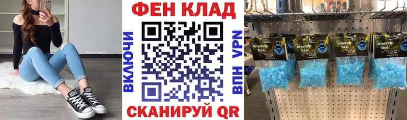 Купить закладки  Щучье  АМФЕТАМИН Розовый 
