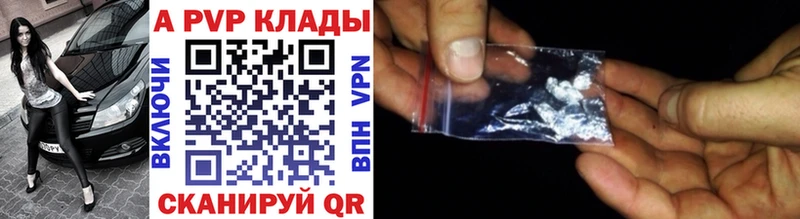 Alfa_PVP крисы CK  Купить  Щучье 