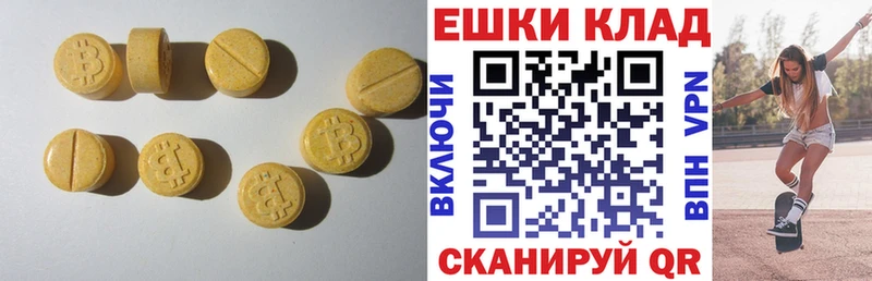 Ecstasy 280 MDMA  Купить закладки  Щучье 
