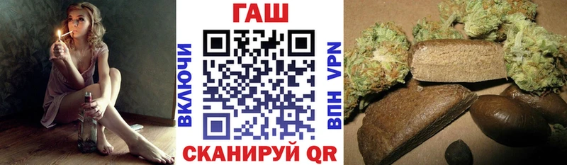 ГАШИШ гарик Щучье