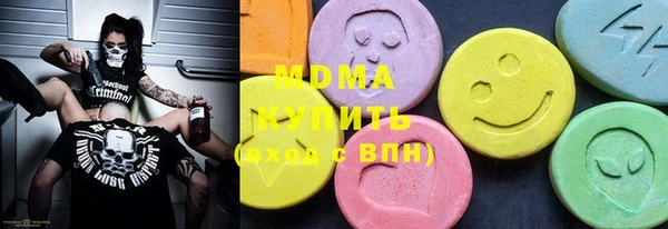 COCAINE Балахна
