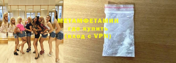 стаф Балабаново