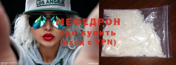 стаф Балабаново