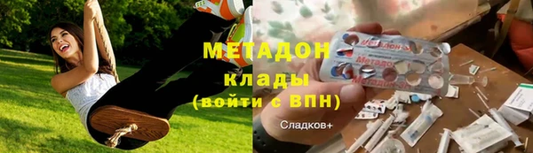 COCAINE Балахна