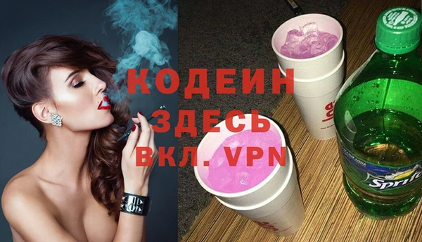 прущие грибы Баксан