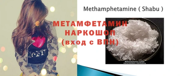 стаф Балабаново