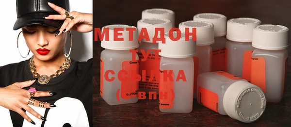 COCAINE Балахна