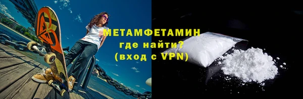 COCAINE Балахна