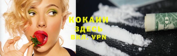 COCAINE Балахна