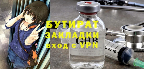 прущие грибы Баксан