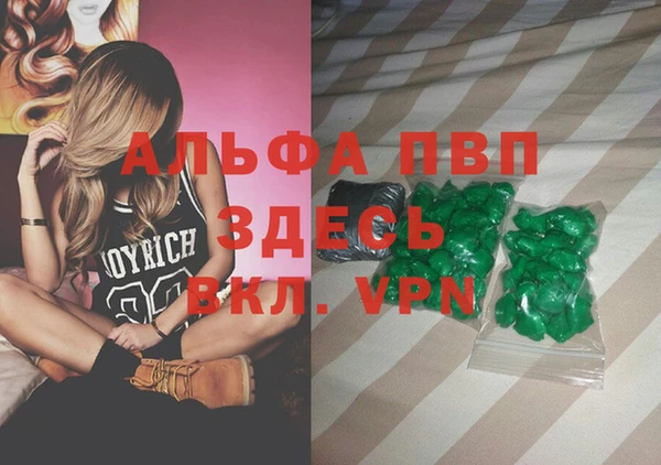 стаф Балабаново