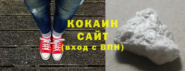 COCAINE Балахна