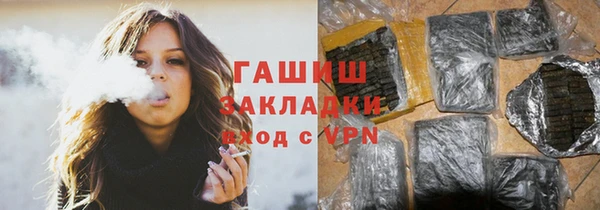 COCAINE Балахна