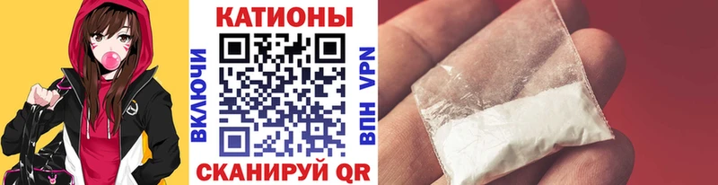 Купить где  Щучье  Мефедрон кристаллы 