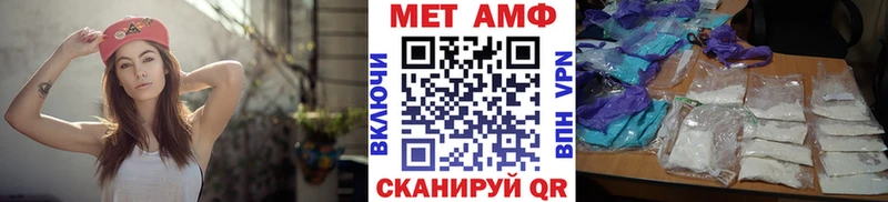 Первитин винт  Купить где  Щучье 