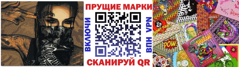 Купить где  Щучье  Марки N-bome 1500мкг 
