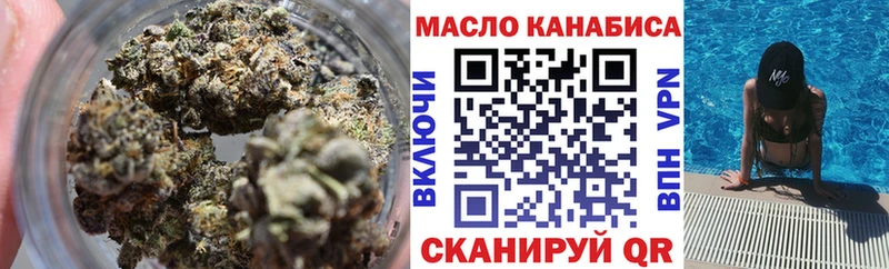 Купить где  Щучье  ТГК THC oil 